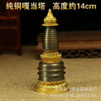 อาวุธ Tantric บทความทิเบตโบราณ Lotus Tower,Stupa,ทองแดงบริสุทธิ์,Gadang Tower,เครื่องประดับเจดีย์