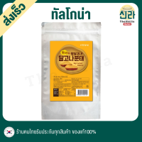 ขนมทัลโกน่ายักษ์ ดัลโกน่า Big Dalgona Crushed Canday 500g ขนมน้ำตาลเกาหลี สุดฮิต ขนม ลูกอม น้ำตาล Squid Game