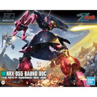 Bandai HGUC NRX-055 Baund Doc : 1619 LazGunpla