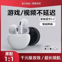 2023 new high-end bluetooth headset wireless game e-sports dedicated anti-pain mobile phone universal Apple Huawei Xiaomi