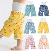 【YD】 New Children Baby Diapers Skirt 2 In 1 Infant Pants Kids Nappy Shorts Leak-proof Sleeping Bed Potty Training