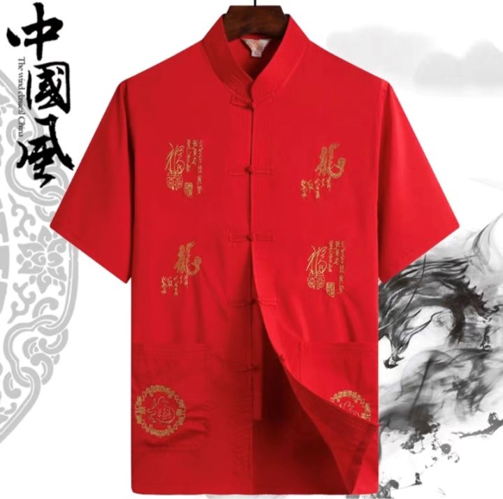 [ส่งเร็วพิเศษ!] จีนแบบดั้งเดิมผู้ชายเสื้อผ้ากลิ่นฉุนชุดเย็บปักถักร้อยมังกรเสื้อท็อปส์ประเดิมบุรุษเสื้อคอจีน TangZhuang Kung Fu ประเทศ - นานาชาติ