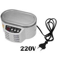 EU220V Digital Smart Mini Ultrasonic Cleaner Bath For Cleaning Jewelry Glasses Circuit Board Intelligent Cleaner Machine 110V 220V