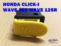 HONDA CLICK-i WAVE125 WAVE125R DREAM125 STARTER SWITCH #สวิทช์สตาร์ท ปุ่มสั้น