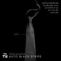 Men in Tie เนคไทแบบสำเร็จรูปสีดำขนาด 8cm รุ่น Auto Black Stripe