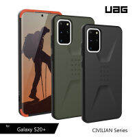 [Sale สินค้าแท้100%] เคส UAG Civilian Galaxy S20+ (เคสหนากันกระแทก)