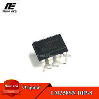 10Pcs Original LM358SN DIP-8 LM358SNG LM358 DIP8ตัวขยายเสียงแบบคู่ใหม่เดิม