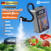 【สปอตกรุงเทพฯ】SUNESY ปั้มลมรถยนต์ ปั้มลมไฟฟ้า ปั้มลม ที่สูบลมไฟฟ้า สูบลมยางรถยนต์ ที่เติมลมยางรถ ปั้มเติมลมยาง（ไฟฟ้า/แบบพกพา）ที่เติมลมรถยนต เครื่องเติมลม ปั้มเติมลมยาง สูบลมไฟฟ้าพกพา ที่สูบลมรถยนต์