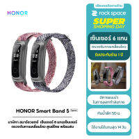 HONOR Smart Band 5 Sport นาฬิกา สมาร์ชวอทช์ Smart Watch เซ็นเซอร์6แกนเซ็นเซอร์ตรวจจับการเคลื่อนไหว ประกัน 1 ปี