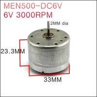 เพลายาวไมโครจอ Dc Men500-Dc6v ความเร็วต่ำแบบ2มม. Diy 6โวลต์3000รอบต่อนาที