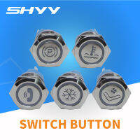 SHYY Blue button switch motor automotive signal 12-24V