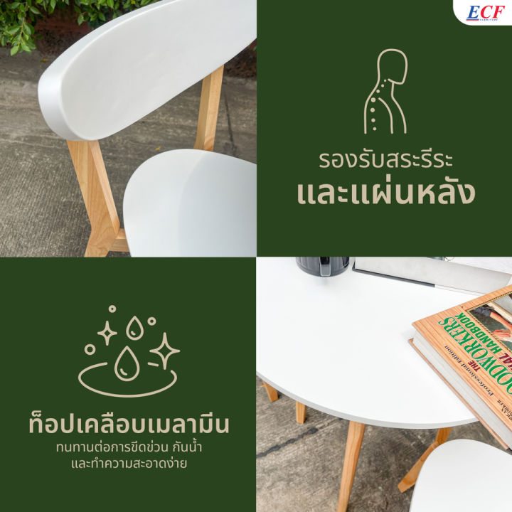 ชุดโต๊ะทานอาหาร-2-ที่นั่ง-รุ่น-bianca-ไม้ยางพารา-furniture