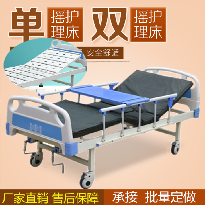 The new nursing bed in the hospital is multifunctional, the toilet hole