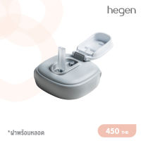 Hegen PCTO™ Straw Spout Grey  ฝาพร้อมหลอด  HEG13719125