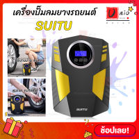 SUITU เครื่องปั๊มลมยางรถยนต์แบบพกพาอเนกประสงค์ ปั้มลมแบบพกพา ปั้มลม ปั๊มลม ปั้มลมเล็ก ปั๊มลมไฟฟ้า จอ LED Portable Car Air Compressor DC 12V for Car Motorcycle ST-5002