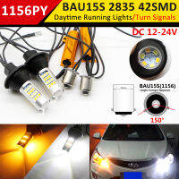 ไฟวิ่งกลางวัน1156 BAU15S LED Canbus Dual Color Whiteamber Auto Rear Direction Indicator ไฟเลี้ยวด้านหน้ารถ