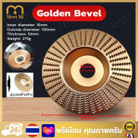 【Free Shipping】ใบเจียร์ขัดไม้ ใบขัดไม้ 100mm โลหะทังสเตนคาร์ ใบเจียร์ไม้แบบแบน ใบเจียร์แกะสลัก บุ้งขัดไม้ เครื่องมือแกะสลักไม้แผ่นขัด ใบเจียรไม้4นิ้ว ใบเจียร์ขัดไม้แผ่นเจียร์ไม้ใบเจียร์ไม้ใบขัดไม้ลูกหมูใบเจียไม้ใบขัดไม้ล้อการกรอมุมไม้บดล้อโรตารี