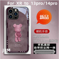 เหมาะสำหรับ Apple Xr ถึง13pro Ultimate Edition Street Wear 14pro พร้อมฟิล์มเลนส์ Modified Machine เฉพาะเคสศัพท์