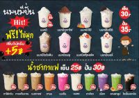 เมนูเครื่องดื่ม ขนาด A4 หน้าเดียวเคลือบ 062