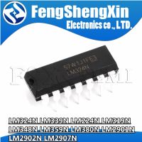 10PCS LM324N LM324 DIP-14 LM339N LM339 LM224N LM319N LM348N LM359N LM380N LM2901N LM2902N LM2907N LM224 DIP-16 LM2901 LM2902 IC