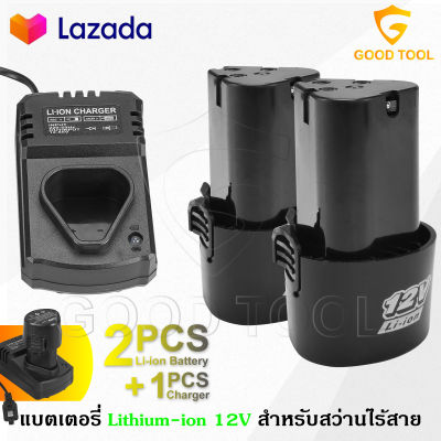 แบตเตอรี่ลิเธียมไอออน แบตเตอรี่ 12V แบตเตอรี่เครื่องตัดหญ้าไร้สาย แบตเตอรี่สว่านไร้สาย แบต ก้อนแบต แบตเตอรี่สามเหลี่ยม สามารถเลือกได้