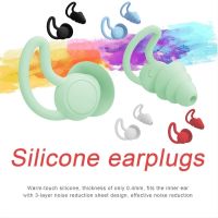 1 Pair Earplugs Anti-noise Reusable Silicone Ear Plugs Noise Reduction Prevention Sound Insulation Ear Protection Ear Protection