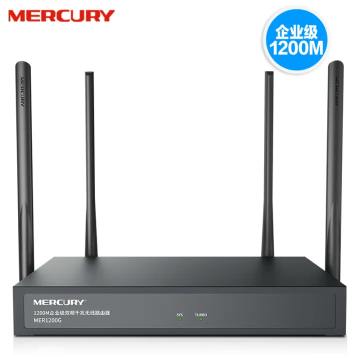 Mercury double gigabit enterprise wireless router commercial wifi high