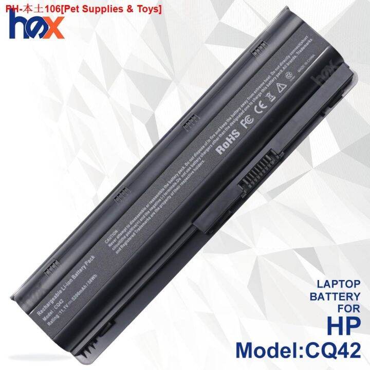 HP Pavilion Laptop Battery DV6Z3100 DV71400 DV7T4000 G4T1000 G4T