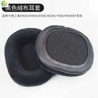 Ear Pad For Sennheiser SR50BT Headset Replacement Headphones Memory Foam Replacement Earpads Foam Ear Pads