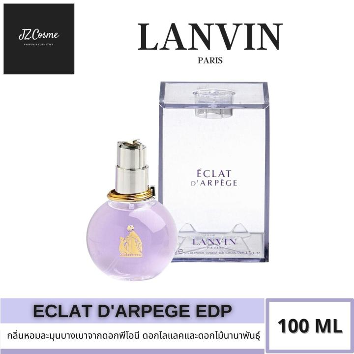 น้ำหอมผู้หญิง-lanvin-eclat-darpege-eau-de-parfum-ของแท้-100