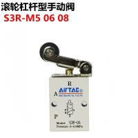 ก้านวาล์วกล Airtac S3r-M5/S3bm5วาล์วทางกลพร้อม M5 "Bsp M5นิ้ว3ทาง2 Pos