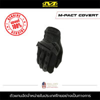 Mechanix Wear - M-Pact Covert ถุงมือขับมอไซค์ ถุงมือทหาร ถุงมือตำรวจ ถุงมือช่าง ถุงมือกันกระแทก ถุงมือซักได้