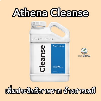 [ready stock]พร้อมส่ง Athena Cleanse ขนาด4 Lเพิ่มประสิทธิภาพราก ล้างสารเคมีตกค้างมีบริการเก็บเงินปลายทาง