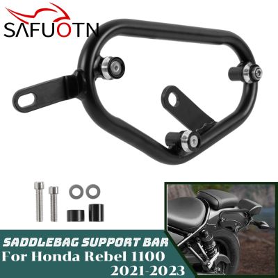 CM1100 CMX1100 Saddlebag Support Bracket for Honda Rebel CM CMX 1100 2021-2023 Motorcycle Side Mount Holder Bags Luggage Rack