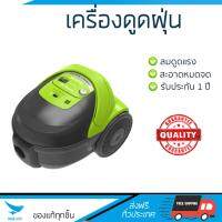 รุ่นใหม่ล่าสุด 
        HITACHI เครื่องดูดฝุ่นแบบกล่อง (1600 วัตต์, 0.6 ลิตร) รุ่น CV-SF16 220C LGN             ประสิทธิภาพสูง ลมดูดแรง ทำความสะอาดทั่วถึง Vacuum Cleaner  รับประกันสินค้า 1 ปี จัดส่งฟรี Kerry ทั่วประเทศ