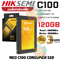 120GB HIKSEMI NEO C100 2.5 Consumer SSD 3D NAND SATA III 6Gb/s (460MB/s|360MB/s)(HS‐SSD‐C100) 3ปี ของแท้