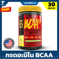 Mutant BCAA 9.7  30 Serving  - กรดอะมิโน BCAA ชนิดผง เติมความสดชื่น กระตุ้นการสังเคราะห์โปรตีนเพื่อสร้างกล้ามเนื้อ