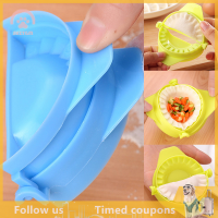 【SHZTGM】 เครื่องมือเกี๊ยวร้อนง่าย Jiaozi อุปกรณ์ชงง่าย DIY เกี๊ยวแม่พิมพ์ครัว