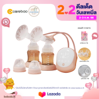 ?ปั้มนม carebao1168 ปั้มนมคุณภาพดี พร้อมส่ง ประกัน1 ปี