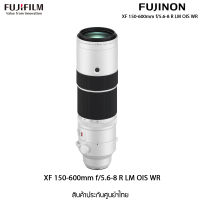 FUJIFILM XF 150-600mm f/5.6-8 R LM OIS WR Lens (สินค้ารุ้่นใหม่ ประกันศูนย์ฟูจิไทยแลนด์)