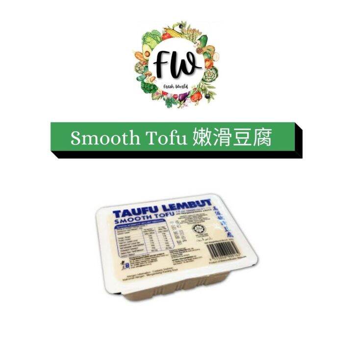 Taufu Lembut // Smooth Tofu 盒装嫩滑豆腐 1BOX Lazada