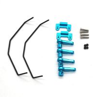 Metal Sway Bar Kit for 144001 144002 144010 124007 124016 124017 124018 124019 RC Car Upgrade Parts