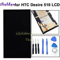 สำหรับการประกอบชิ้นส่วนแก้วเซ็นเซอร์ HTC Desire 510สัมผัสหน้าจอ LCD Digitizer สำหรับ Htc 510 Lcd 4.7นิ้ว854*480