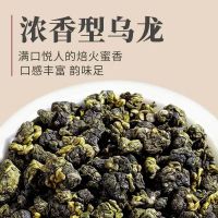 ชาอูหลงชาอูหลงแท้สุดๆชาอูหลงกลิ่นหอมกลิ่นหอมแรง Gratis Ongkir ชาอูหลงใหม่