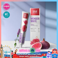 SPLAT SPECIAL ยาสีฟัน สูตร "วันเดอร์ ไวท์" แบรนด์  สแปลท  จากรัสเซีย ขนาด 75 ML. (SPLAT SPECIAL SERIES "WONDER WHITE" TOOTHPASTE, 75 ML.) ยาสีฟันนำเข้า