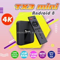 ใช้งานดีมาก ราคาดีมาก Tx3 Mini แอนดรอยด์ 8.1 Wifi 2.4/ 5G, บลูทูธ, 4K Ram 2GB,  Rom 16GM, CPU Amlogic S905w  สเปคดี ราคาเบาๆ ดูฟรี ไม่มีรายเดือน