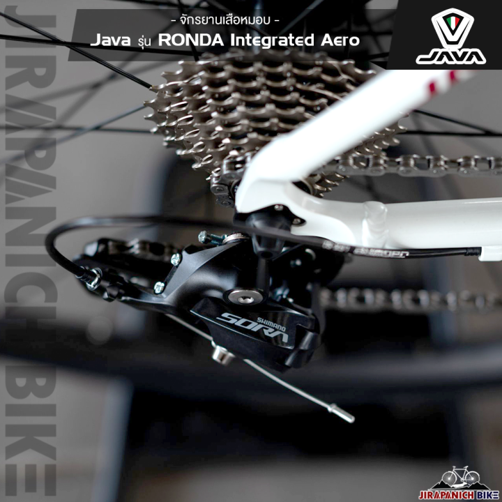 จักรยานเสือหมอบ-java-รุ่น-ronda-integrated-aero-เฟรมอลูมิเนียมซ่อนสาย-เกียร์-shimono-18-สปีด