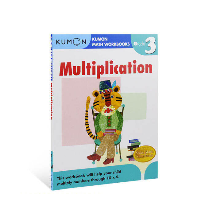 English original Kumon Math Workbooks Multiplication Grade 3 official ...