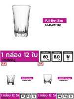 Lucky glass แก้วเป๊กช็อต (แพ็ค12ใบ) มี 3 ทรง