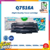 ตลับหมึก Toner Q7516A 7516A ตลับหมึกเทียบเท่า 16A สีดำ For HP LaserJet 5200 5200L 5200n 5200tn 5200dtn #หมึกปริ้นเตอร์  #หมึกเครื่องปริ้น hp #หมึกปริ้น   #หมึกสี #ตลับหมึก